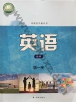 译林版高一英语必修 第一册